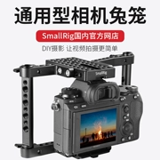 Smog SmallRig Máy ảnh lồng thỏ SLR Máy ảnh Canon Nikon Sony Microfilm Thiết bị 1630 - Phụ kiện VideoCam