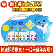 2018 mô hình câu đố âm nhạc bàn phím cá heo trẻ em đồ chơi âm nhạc đồ chơi bé trai và bé gái 1-3-6 tuổi giáo dục sớm