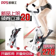 Dodds DDS stepper home câm máy đa chức năng máy thắt lưng mỏng trong nhà máy tập chân - Stepper / thiết bị tập thể dục vừa và nhỏ