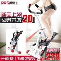 Dodds DDS stepper home câm máy đa chức năng máy thắt lưng mỏng trong nhà máy tập chân - Stepper / thiết bị tập thể dục vừa và nhỏ dây tập tay