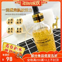 Lucifer Úc thera lady chai vàng lớn 24K nano vàng mặt tinh chất trắng sáng trẻ hóa da serum vàng 24k hàn quốc