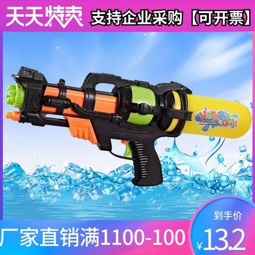 Водяной пистолет детские игрушки с высоким давлением играют в больших -затягивающие ребенка, сосающие взрослые дети Spyra One