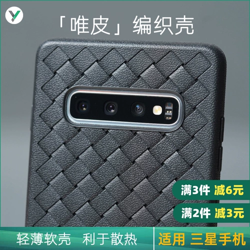 Xyzone All -Inclusize Woven Mobile Phone Cash подходит для Samsung S10/S10+/Note10/Note10+