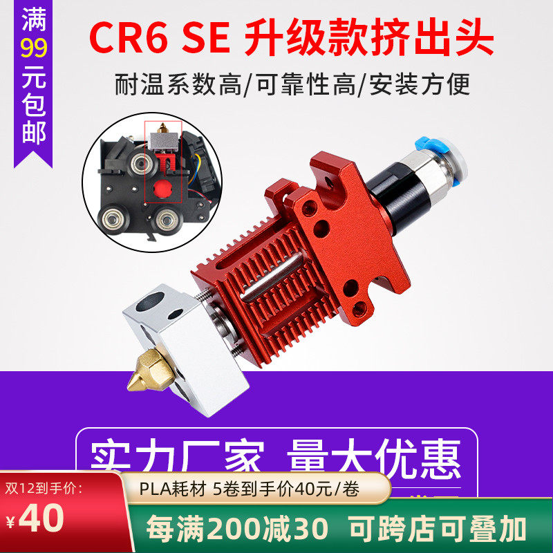 cr5是啥意思