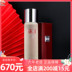 Nước thần SK-II Nhật Bản SKII SK2 Fairy Water 230ml Nước Cân Bằng Nước Cân Bằng Da Dầu Giảm Lỗ Chân Lông nước hoa hồng toner 