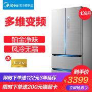 tủ lạnh 600 lít Midea Midea BCD-439WTPM (E) Câm hiệu quả năng lượng cho cửa tủ lạnh biến tần làm mát không khí nhiều cửa - Tủ lạnh tủ lạnh toshiba 253 lít