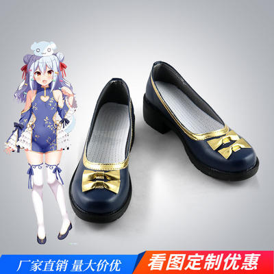 taobao agent Virtual anchor Inuyama Yuji COSPLAY shoes cos shoes to draw