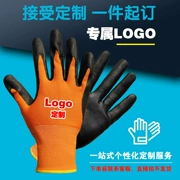 Công việc Bảo hiểm lao động Găng tay chia ngón Logo in tùy chỉnh Quà tặng quảng cáo Cao su Nitrile Tạo bọt ngoài trời đàn hồi cao găng tay cơ khí găng tay chống dầu