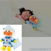 Японская детская успокаивающая кукла для сна, пижама, игрушка со светомузыкой, Анпанман