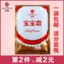 Authentic Kem Chunjuan Baby 30g Túi dưỡng ẩm giữ ẩm cho trẻ sơ sinh - Kem dưỡng da kem dưỡng ẩm neutrogena hydro boost water gel
