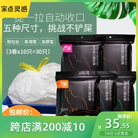 Кошачье мешок кошачья кошачья кошка лопата артефакта бесплатная лопата мешок большой одноразовый пакет для уборки домашних животных пакет мусора пакет