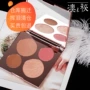 Clearance Becca Chrissy Marble Blush Eye Shadow High Light Shadow Repair Bốn màu Trang điểm Tấm 15g - Bộ trang điểm son chính hãng nổi tiếng