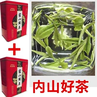 Хуо Шань Хуан Я, желтый чай, чай «Горное облако», весенний чай, зеленый чай, коллекция 2023