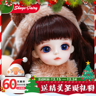 taobao agent BJD6 Point baby SD Girl Shugafairy Guardian Elf MIYO Mi Excellent resin doll