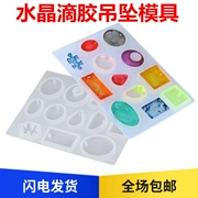 Crystal Epoxy Khuôn Silicone Vòng cổ DIY Handmade Trang trí Water Drop Square Oval Oval với Lỗ Mặt dây Khuôn - Tự làm khuôn nướng