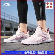 Giày thể thao Li Ning Giày nữ 2019 mới Jinghong chống mòn nhẹ chống trượt toàn diện giày thể thao AFHP014 - Giày thể thao / Giày thể thao trong nhà