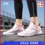 Giày thể thao Li Ning Giày nữ 2019 mới Jinghong chống mòn nhẹ chống trượt toàn diện giày thể thao AFHP014 - Giày thể thao / Giày thể thao trong nhà giày thể thao nam chính hãng