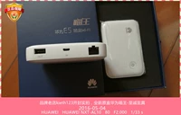 Huawei E5730S-2 Meow King Unicom 3G Wireless Wi-Fi Online Ware Double-Line Cat, Huawei Meow King