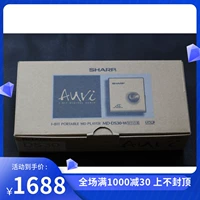 Sharp Sharp MD Player MD-DS30 Полный комплект инвентаризационной упаковки ремней (DS77 DS8 DR80 ST880