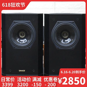 Подержанный оригинальный британский импортный коаксиальный динамик Tannoy/Tianlang 609II Hi-Fi Fever