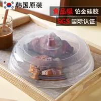 Южная Корея импортированная микроволновая печь нагреватель
