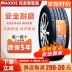 thu mua lốp xe ô tô cũ Lốp Maxxis 165 175/185/195/205/215/50 55 60 65 70R14R15R16R17 cảm biến áp suất lốp ô tô lốp xe hơi Lốp ô tô