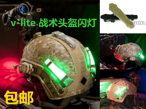 FMA Fluorescent Stick VLA VLA V-LITE Товарищ по команде распознает световой тактический шлем.
