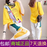 Quần lửng ống rộng và vịt UAMOMO (yaya) quần âu nữ 2019 hè mới phiên bản Hàn Quốc của nữ hoàng có chiều cao ngang eo hoang dã - Quần áo ngoài trời
