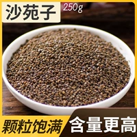 Xunbai Caocao Shayuan Ziyuan Silkzi Medicine Materials Shawanzi Astragalus lily маленькая волчья беременная чай 250g