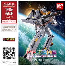 «Роботек» (Robotech) 万代 dx超合金 超时空要塞 vf-1s