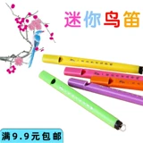 Mini Bird Flute Flute Bell Bird Porm Port, новинка детская творческая детская игрушка детское сады подарки подарки оптом