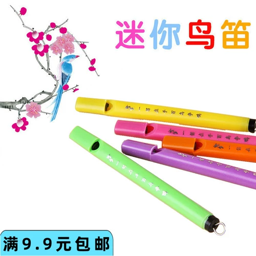 Mini Bird Flute Flute Bell Bird Porm Port, новинка детская творческая детская игрушка детское сады подарки подарки оптом