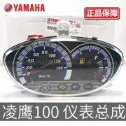 [zy100t-7a-12a] Bộ dụng cụ Lingying lắp ráp đồng hồ đo tốc độ ban đầu - Power Meter