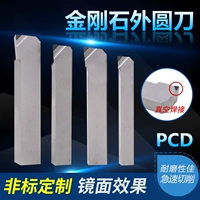 Нож, лезвие, столярные изделия, Кинг-Конг, с драгоценным камнем