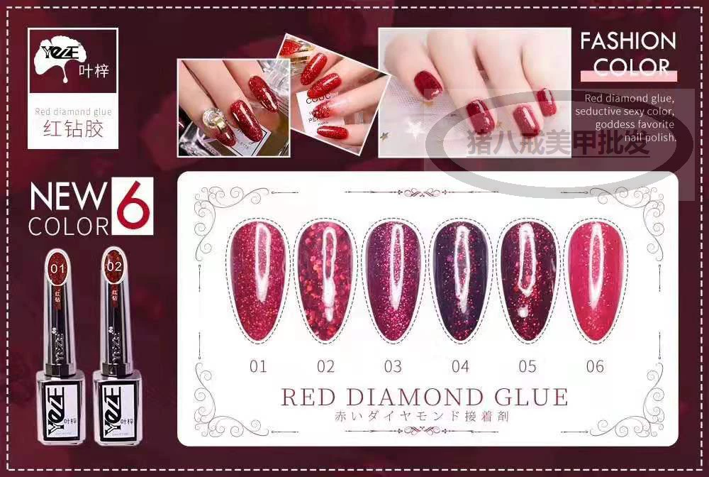 Xin giới thiệu đến các bạn bộ keo sơn móng tay Zyzc Ye Zi thật màu sắc gồm 6 lọ keo kim cương đỏ - Sơn móng tay / Móng tay và móng chân