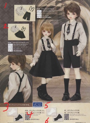 taobao agent In July, the new Black Shadow Campus Set 3 points 4 points old V DP Volks accessories purchasing BJD