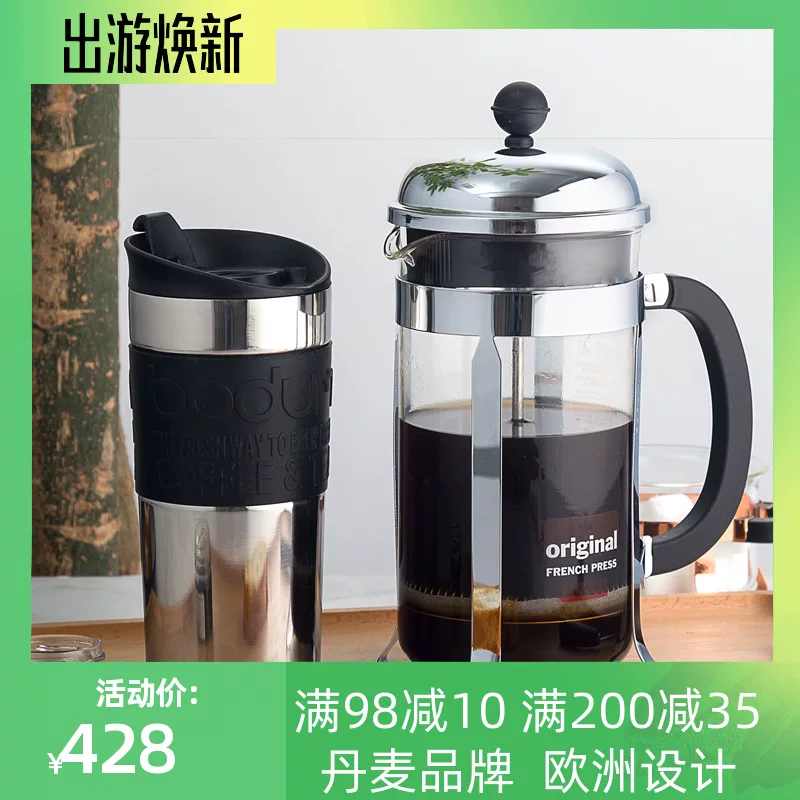 Coffee import set, capacious tea cup, teapot, shampoo