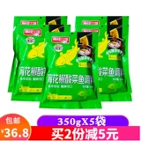 Пряные реки и озера, рыба из квашеной капусты с зеленым перцем 350 г*5 мешков бесплатной судоходки Сычуань