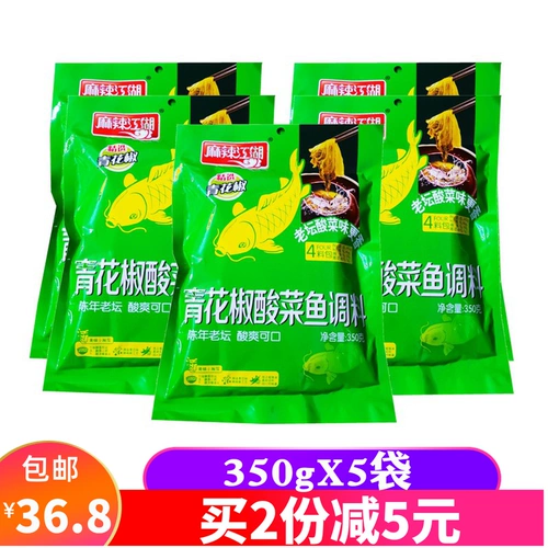 Пряные реки и озера, рыба из квашеной капусты с зеленым перцем 350 г*5 мешков бесплатной судоходки Сычуань