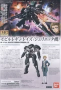 Bandai HG IBO 24 Trẻ mồ côi sắt và máu Lei Jin Ni Jie Mô hình Gundam phụ tùng vũ khí chính súng máy giáo - Gundam / Mech Model / Robot / Transformers