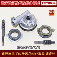 Xây dựng phụ kiện xe máy JS125-6B-6A-6F-V6-7A-7C-7F bánh răng tốc độ tốc độ - Xe máy Gears 	cốt nhông xe máy