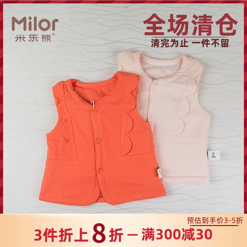 Miller Bear Áo khoác ghi lê cotton mỏng mùa xuân và mùa thu chần bông cho trẻ em gái Áo khoác ghi lê cỡ nhỏ cho bé màu hồng Class A mới M1S2109A - Áo ghi lê