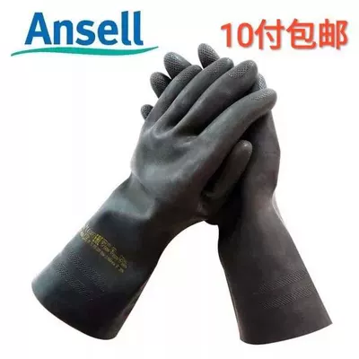 Ansell Ansell87-950 Găng tay M.L.XL Cao su kháng axit và kiềm Bảo vệ gia dụng găng tay cao su cách điện 