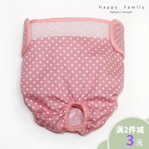 Puppy Physiological Hats