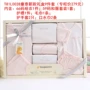 Tongtai hộp quà tặng mới cho bé bộ hộp quà xuân hè thu đông và quần áo cotton bé spree quà tặng 0028 đồ trẻ sơ sinh