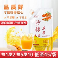 Hua Duoli Xinjiang Свежий морской фруктовый сок.