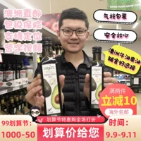 Австралийская закупка роща Corroe Baby Children Virgin Avocado Oil Mail Edible Mab