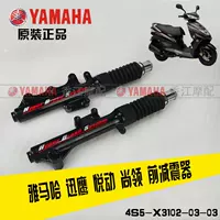 Giảm xóc Yamaha nhanh Eagle dưới cột Samsung hướng nhanh Eagle 125 giảm xóc vẫn còn cổ trước phuộc trước Yue sốc - Xe máy Bumpers giá phuộc nhún xe jupiter chính hãng