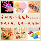 WeChat Gift Gift Small Gift Kindergarten Менее 5 юаней детских творческих киосков Компания Открытие мероприятий Студенческая приз