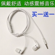 kê chung của Apple điện thoại mp3 earbud dây tai thể thao tai nghe với Mark lúa mì trầm miễn phí vận chuyển - Phụ kiện MP3 / MP4